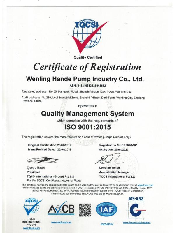 ISO9001 - Wenling Hande Pump Industry Co., Ltd.