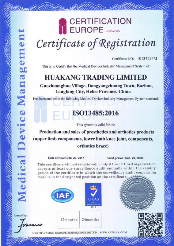 ISO 13485 - HUAKANG TRADING LIMITED