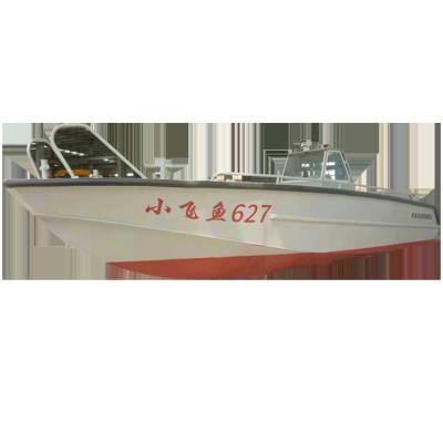 China 8m Aluminum Alloy Pleasure Boats Aluminum Speed ​​Boat Fishing With Best Prices for sale