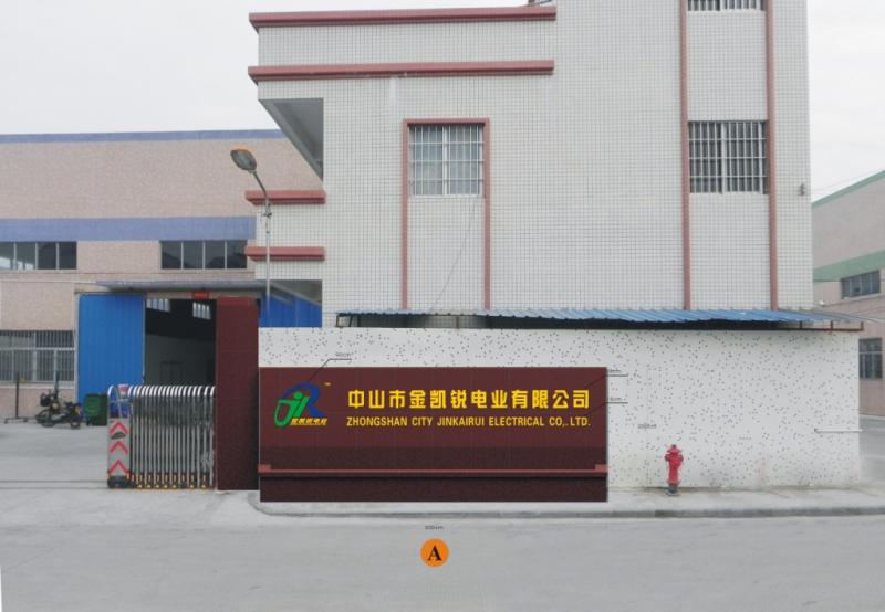 Fournisseur chinois vérifié - Zhongshan City Jinkairui Electrical Co., Ltd.