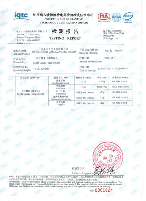 TESTING REPORT - SUNTAK FOODS MANUFACTURING CO. LTD