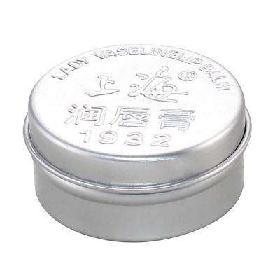 China Recycled Materials 20ML Aluminum Round Cosmetic Box for sale