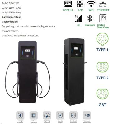 China Floor-mounted Public Use EV Charger for sale