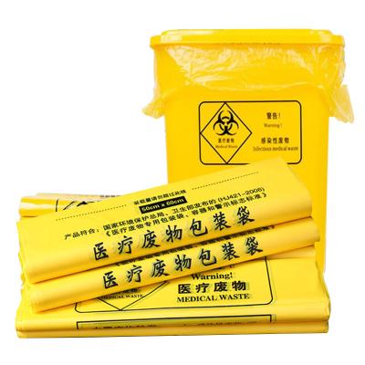 China Custom High Quality Disposable Medical PE Apartment Heavy Duty Apartment Plastic Garbage Bag Large For All Size for sale