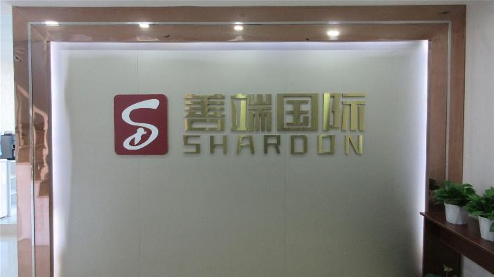 Verified China supplier - Nanjing Shardon Trading Co., Ltd.