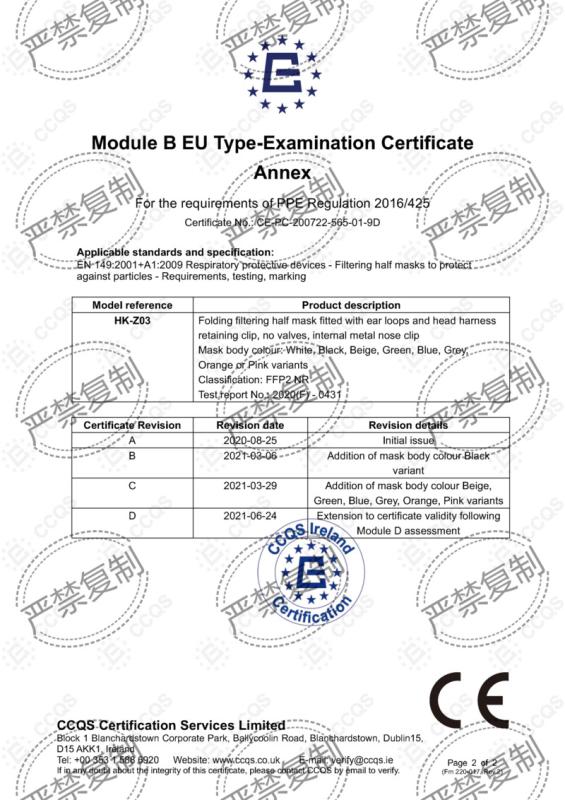 CE - Changzhou Huankang Medical Device Co., Ltd.