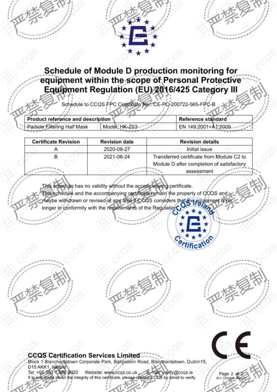 CE - Changzhou Huankang Medical Device Co., Ltd.