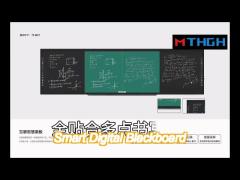 86 inch led smart touch digital blackboard interactive school classroom