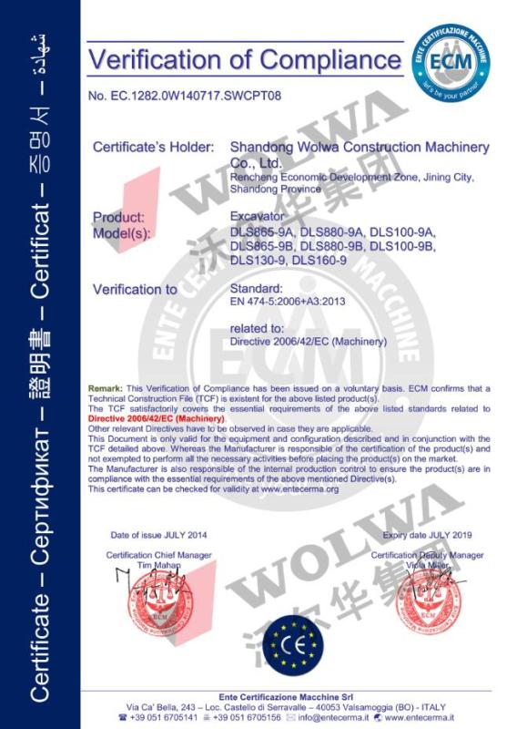 CE - Wolwa Group Co., Ltd.