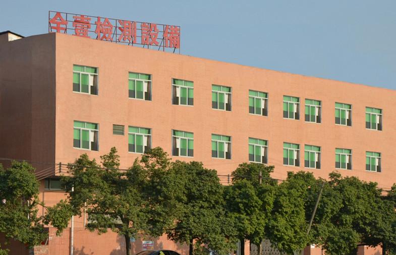 Verified China supplier - DongGuan Q1-Test Equipment Co., Ltd.