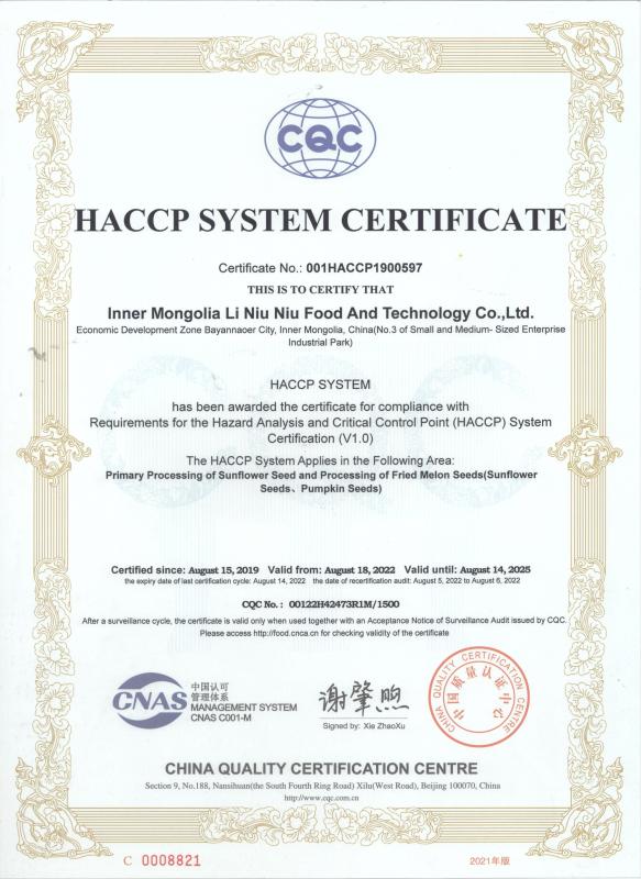 HACCP - INNER MONGOLIA DINGNONG AGRICULTURAL TECHNOLOGY CO.,LTD.