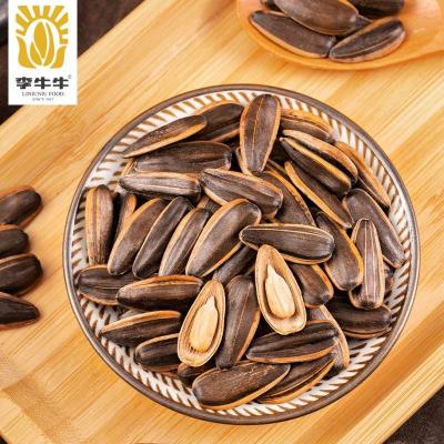 China Factory Process Five Fragrant Spices Peeled Caramel Boiled Salted Roasted Sunflower Seeds for sale