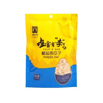 中国 アマゾン ホットセール 卸売 オーダーメイド 袋詰め 塩と胡?? 味の南瓜の種子 自然緑食品工場の粒子を満たす 販売のため