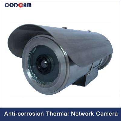 China FLIR Cheap Infrared Imaging Price Porcelain Vandal Proof Hunting Thermal Camera for sale