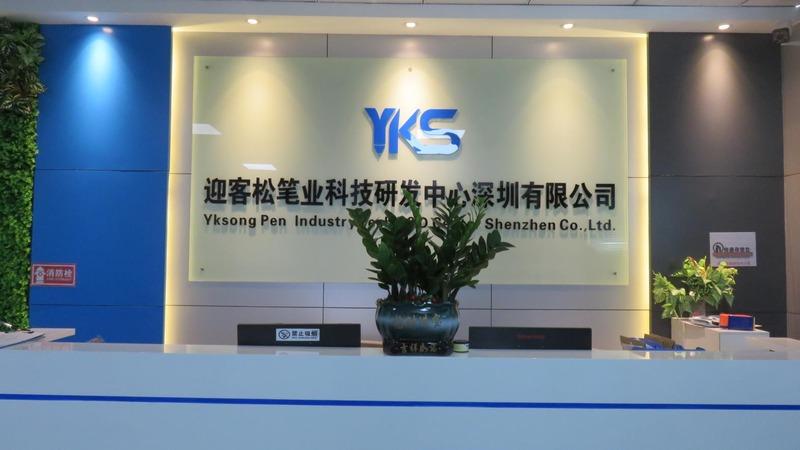 Verified China supplier - YingKeSong BiYe Rearch And Development Center Shenzhen Co., Ltd.