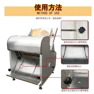 China 2021 Snack Factory Choose The World's Best Sellable Long Working Life Adjustable Thickness Bread Slicer for sale