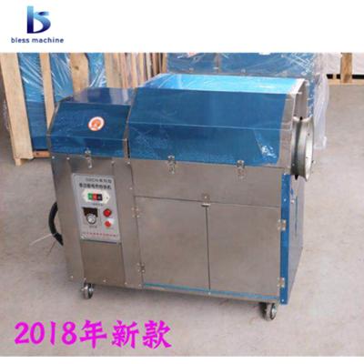 China Best of Dairy Products Factory 2021 Choose World Sellable Multifunctional Automatic Sorghum Roasting Machine for sale