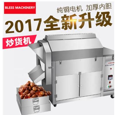 China 2021 Dairy Factory Best Single Sellable World Cashew Nuts Peanut Roasting Machine With Super Performance for sale