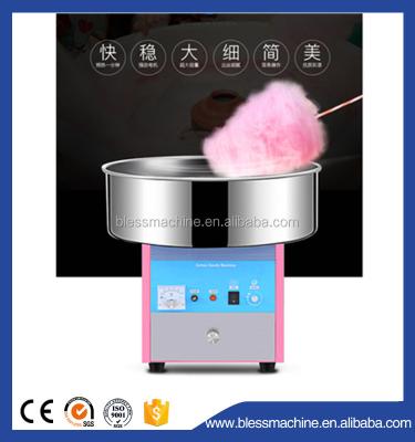 China Cotton candy machine price of cotton candy energy savings up to 15% with small investment for sale