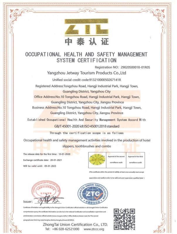 ISO 45001 - Yangzhou Jetway Tourism Products Co., Ltd.