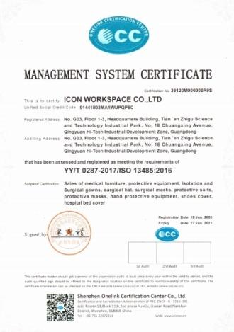 ISO13485 - Icon Workspace Co., Ltd.