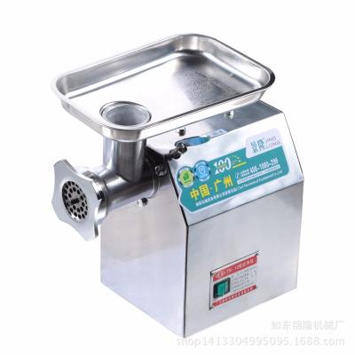 China Food Making Heavy Duty Commercial Meat Mixer Grinder for sale