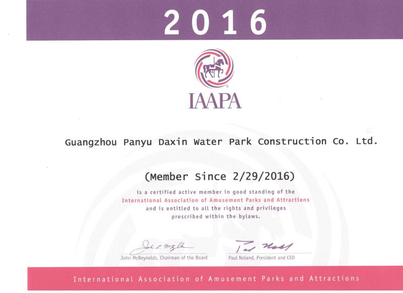 Member of IAAPA - Guangzhou Panyu Daxin Water Park Construction Co.,Ltd.