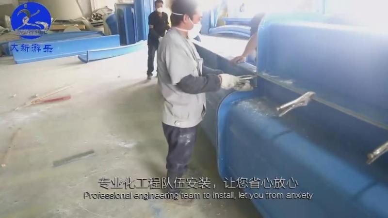 確認済みの中国サプライヤー - Guangzhou Panyu Daxin Water Park Construction Co.,Ltd.