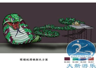 China Water Park Equipment Elapid Snake Water Park Slides For Aqua Park for sale