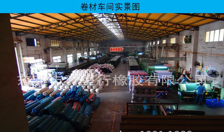 Verified China supplier - Dongguan Wanlixing Rubber Co., Ltd.