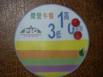 China Anti Slip Non - Toxic Custom Drink Coasters With Logo / Picture / Photo Promotional for sale