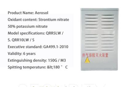 China Computer Room 10kg Aerosol Fire Extinguisher for sale