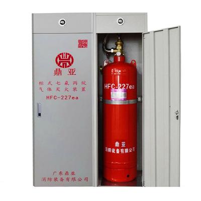 China No Pollution 120L FM200 Fire Suppression System for sale