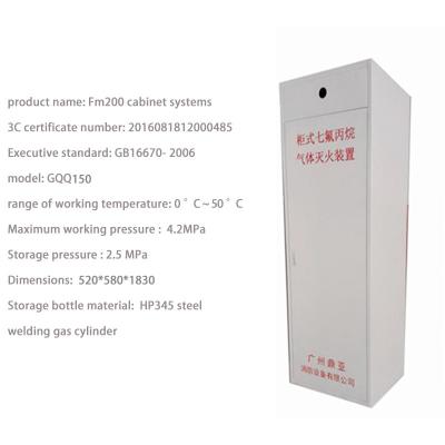 China Non - Conducting 150kg Hfc 227ea Fire Extinguishing System for sale