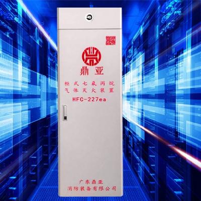 China Hfc-227ea 70L FM200 Fire Fighting System GQQ70 Muniment Room for sale