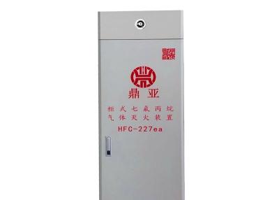 China 40L FM 200 van de brandopsporing het Kabinet van het Afschaffingssysteem hfc-227ea Te koop