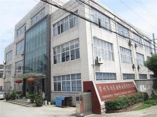 Verified China supplier - Changzhou Newtown Special Bulb Factory