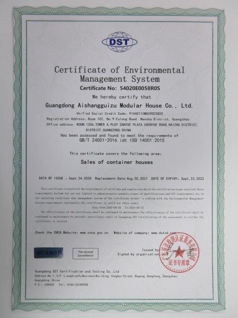 ISO14001 - Guangdong Aishangguizu Modular House Co., Ltd.