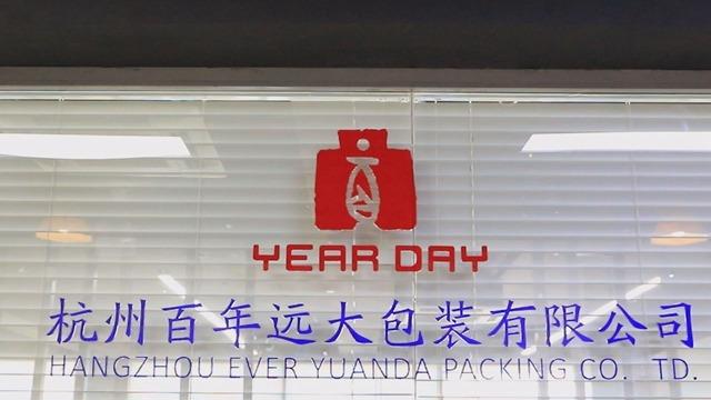 Verified China supplier - Hangzhou Ever Yuanda Packing Co., Ltd.