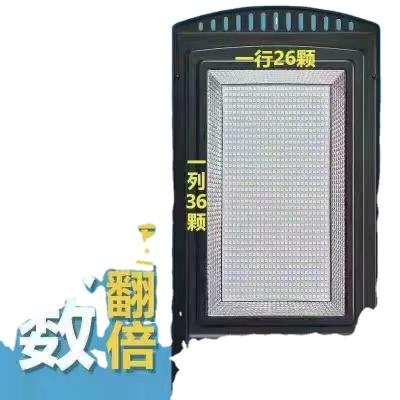 China Residential solar outdoor lamp yard super bright super power induction lighting solar street light made for sale