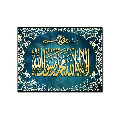 China Islamic Art Calligraphy Print Paintings Allah Ramadan Mosque Modern Islamic Muslim Home Decor Oil Wall Decor Canvas Paintings for sale