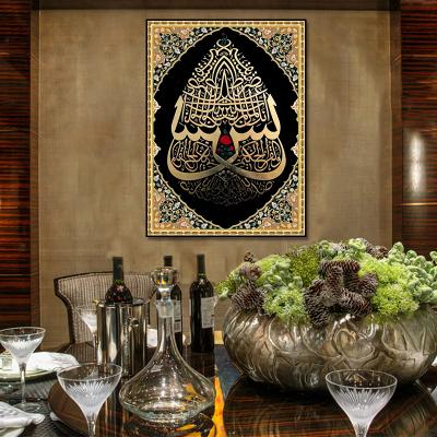 China Muslim Wall Art Home Decor Wall Painting Bismillah Alhamdulillah Islamic Religious Canvas Abstract Calligraphy Arabic CLASSIC Oil for sale