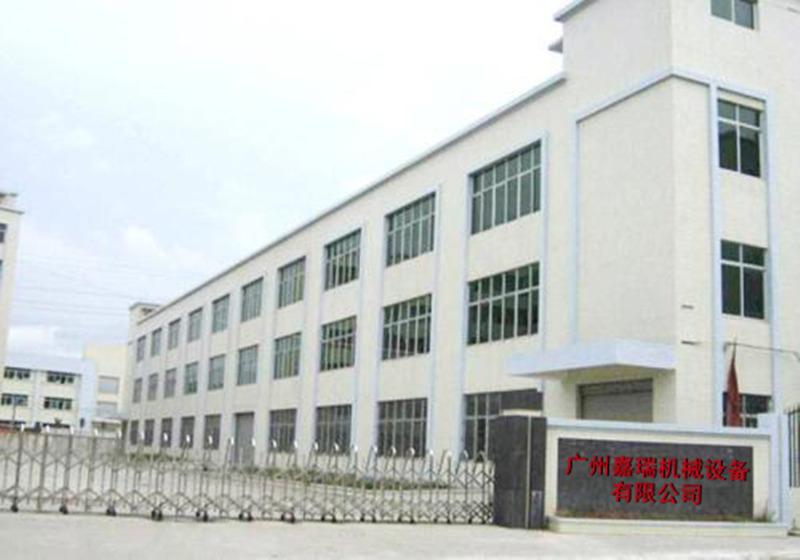 Verified China supplier - Guangzhou Jiarui Machinery Equipment Co., Ltd.