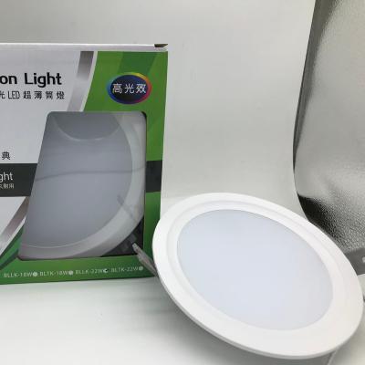 China Modern Round Flat LED Panel Lighting Ceiling Light Factory Low Price AC85-265V 5W 7W 9W led panel light for sale