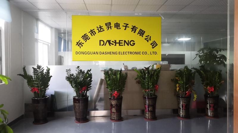 Verified China supplier - Dongguan Dasheng Electronic Co., Ltd.