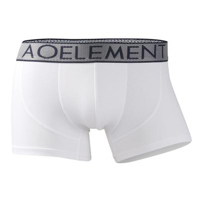 China A breathable men's set underwear with relaxed feeling for men under briefs for sale