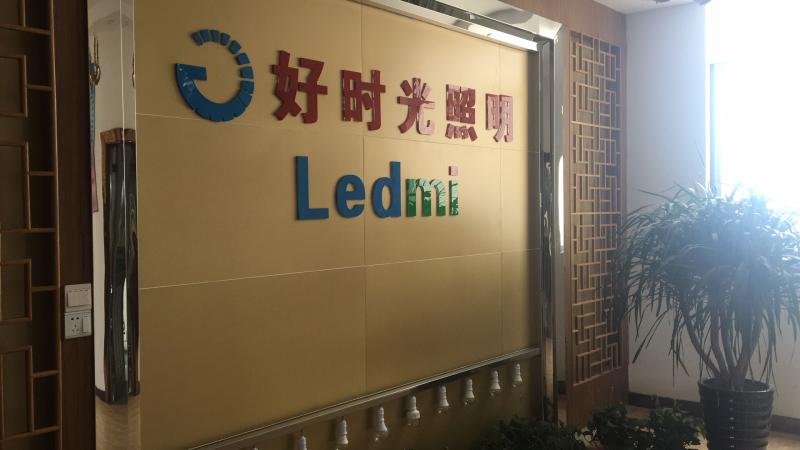 Verified China supplier - Shenzhen Ledmi Lighting Co., Ltd.