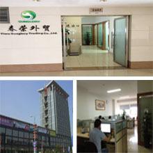 Verified China supplier - Yiwu Sunglory Trading Co., Ltd.