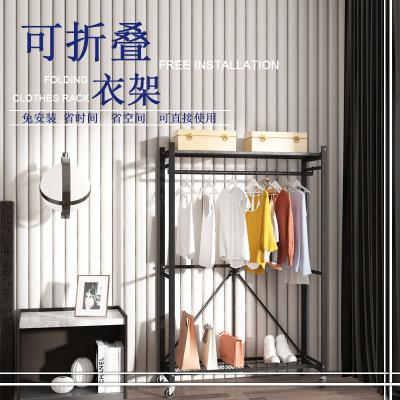 China (Product) Expandable Household Patent Standing Folding Clothes Rack Foldable Garment Shelf With Wheels for sale