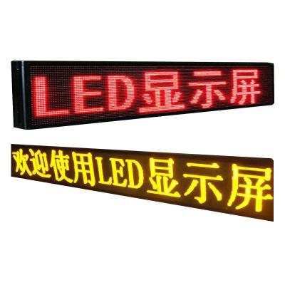 China Led Scrolling Sign P10 White Digital Led Message Display Board Programmable by PC& WiFi & USB Bright with SMD Technology for sale